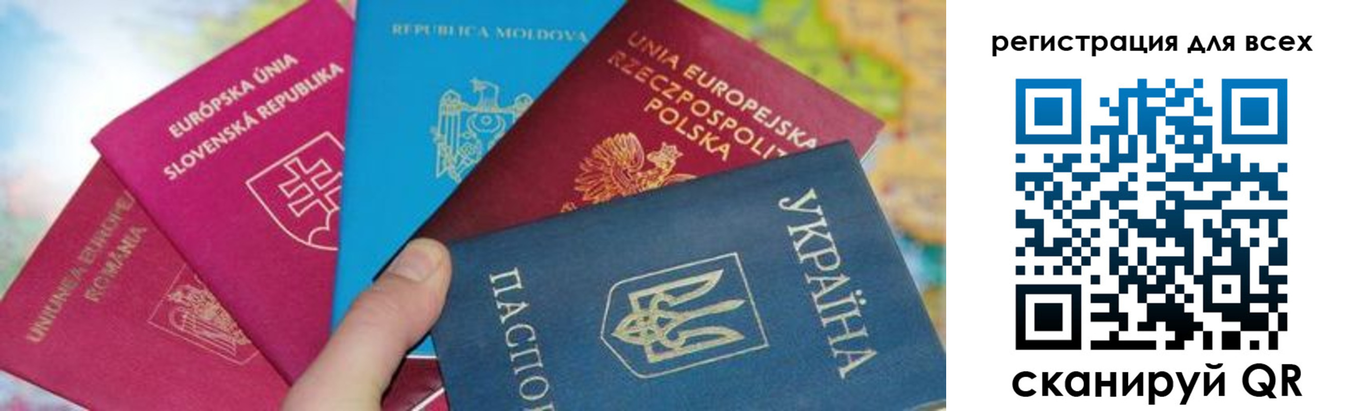 прописка в Лабытнанги