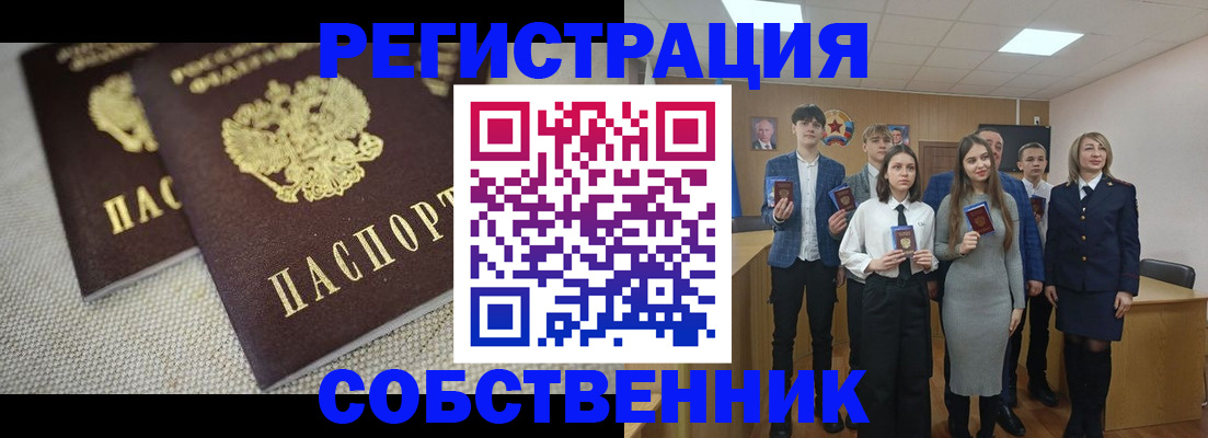 форма 3 в Лабытнанги