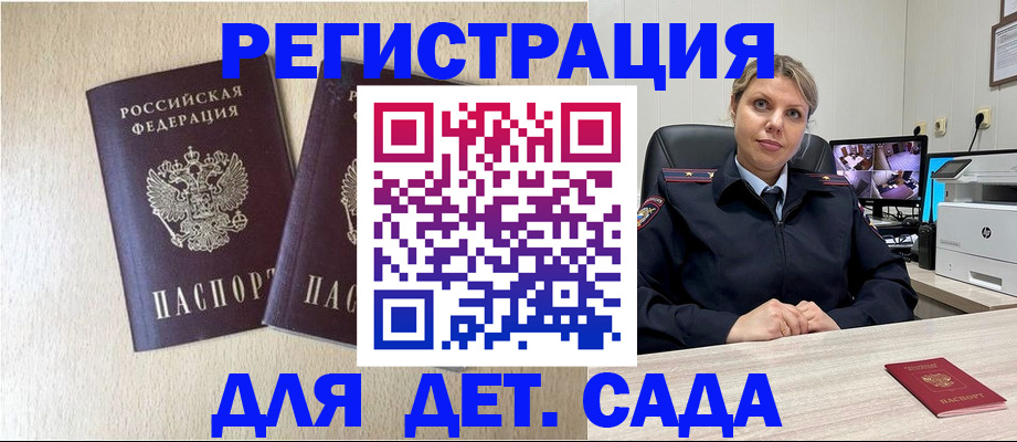 прописка поиск в Лабытнанги